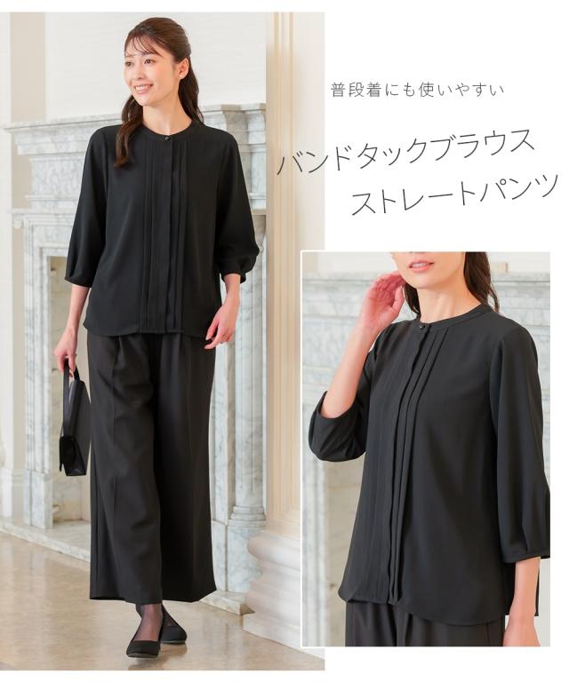 喪服 礼服 ブラックフォーマル レディース 簡易喪服 ライト フォーマル 洗える防しわ 前開き バンドタック ブラウス ＋ ストレート パンツ セットアップ_5