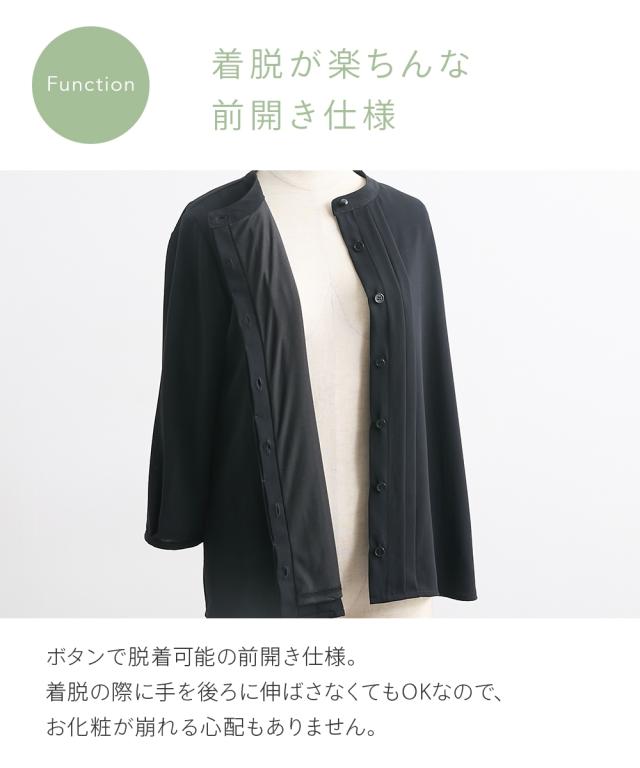 喪服 礼服 ブラックフォーマル レディース 簡易喪服 ライト フォーマル 洗える防しわ 前開き バンドタック ブラウス ＋ ストレート パンツ セットアップ_8