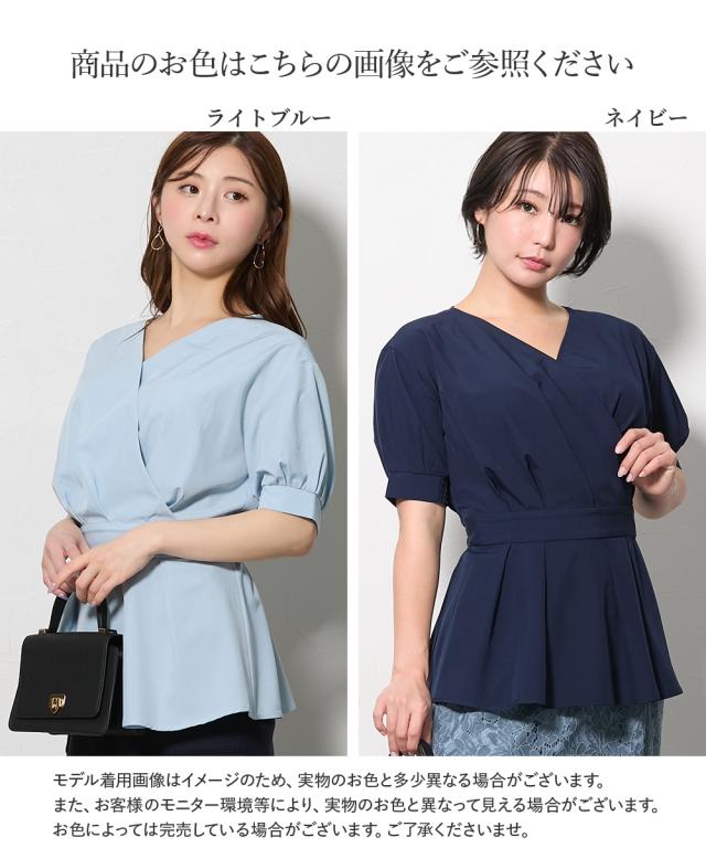 シャツ ブラウス レディース 大きい胸専用 5分袖カシュクール風 