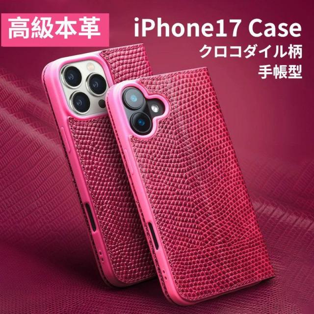 手作り iphone17 ケース 本革 牛革 クロコダイル柄 iphone17pro ケース 手帳型 iphone air ケース iphone17pro maxケース iphone17 手帳型 ケース iphone17pro ケース カード収納可能 本革 レンズ保護 スタンド機能 高級感 上質 手作り 革 耐衝撃 7,194円