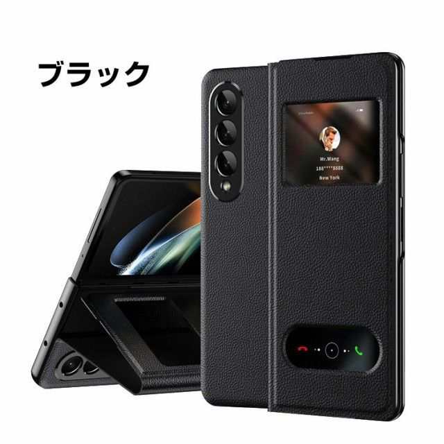 スマホケース galaxy z fold5 ケース スタンド機能付き galaxy z fold5