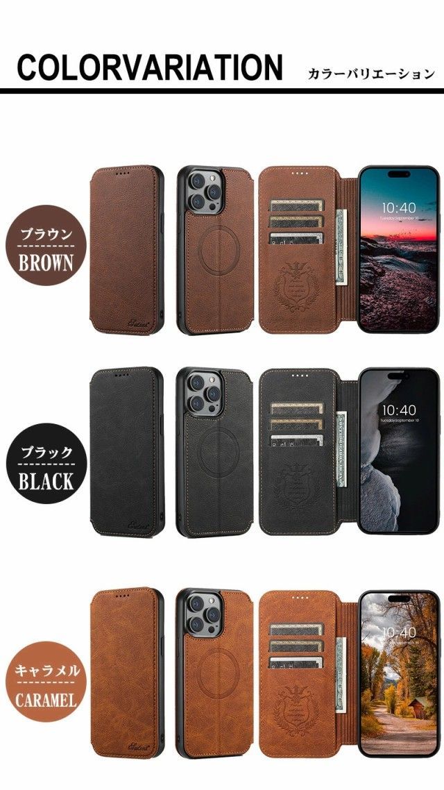 iphone 15 手帳型 MagSafe充電 カード収納 iphone 15pro ケース