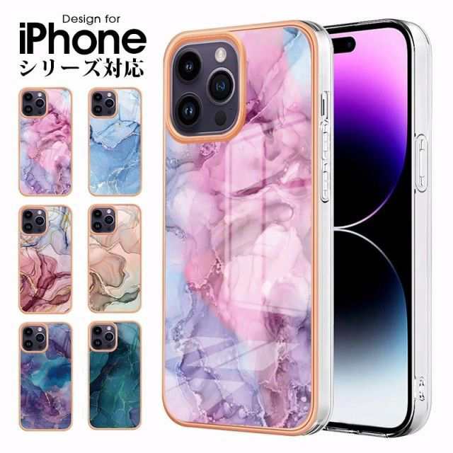 iphone 15proケース 大理石柄 iphone 15ケース iphone 15promax ケース