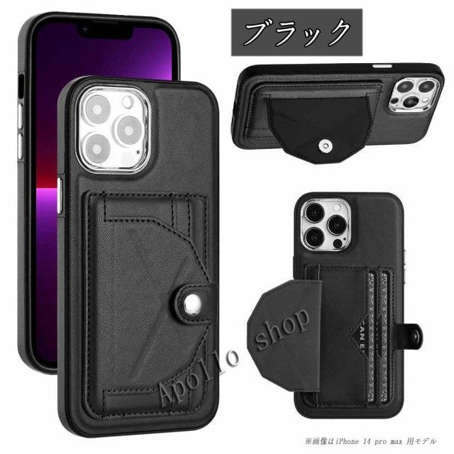 スマホケース 多機種対応 iphone 15ケース 背面ポケット 財布 iphone