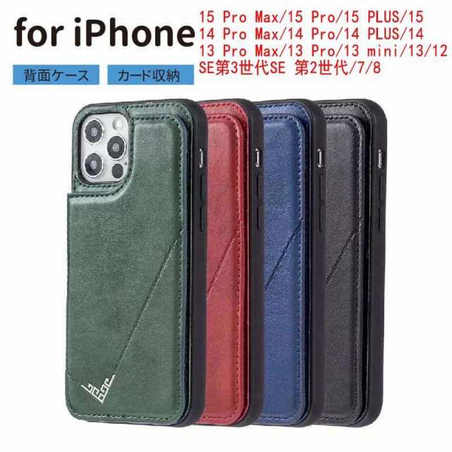 iPhone15 ケース iPhone15Pro ケース iPhone14 ケース スマホケース