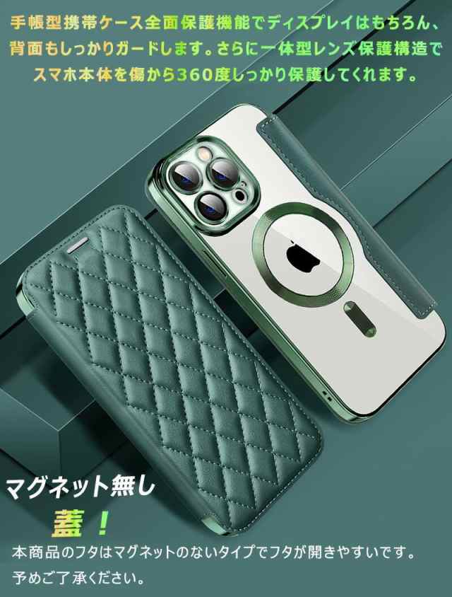 スマホケース 手帳型 iphone12 ケース ワイヤレス充電対応 背面 スマホケース 手帳型 iphone12 ケース ワイヤレス充電対応 背面