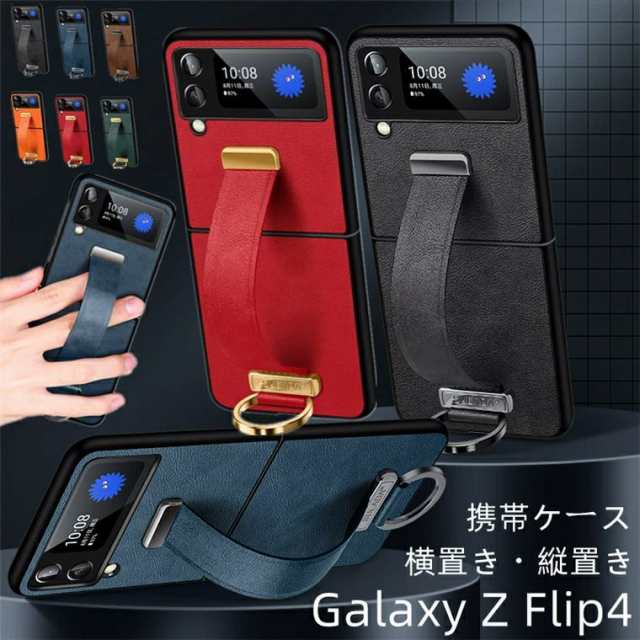 galaxy z flip4 ケース 横置き 縦置き galaxy z flip4 カバー