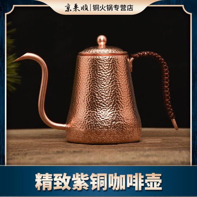 コーヒードリップポット 500ml 目盛付き 細口 ポット コーヒーポット ドリップポット アウトドア IH　直火 対応 キャンプ用 約2-3杯分 ストーブ用　おしゃれ コーヒー グッズ ケトル  ケトル コーヒーケトル コーヒー器具 純銅 ハンドメイド  プレゼント
