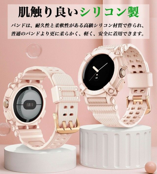 Google Pixel Watch バンド 交換用 ベルト シリコン時計ベルト Google Pixel Watch バンド 交換用 ベルト シリコン時計ベルト