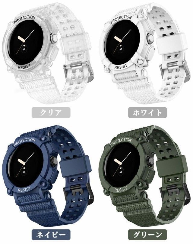 Google Pixel Watch バンド 交換用 ベルト シリコン時計ベルト Google Pixel Watch バンド 交換用 ベルト シリコン時計ベルト