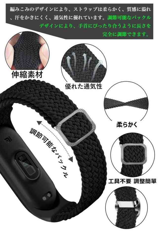 Xiaomi Smart Band ナイロン バンド 切替バンド 編込み MiBand 交換ベルト Mi スマートバンド  替えベルト Mi band6 band7 の通販はau PAY マーケット Apollo shop au PAY マーケット－通販サイト