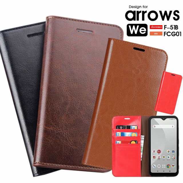 arrows be4 plus f-41b ケース 手帳型 本革 スマホケース arrows f-41b arrows f-