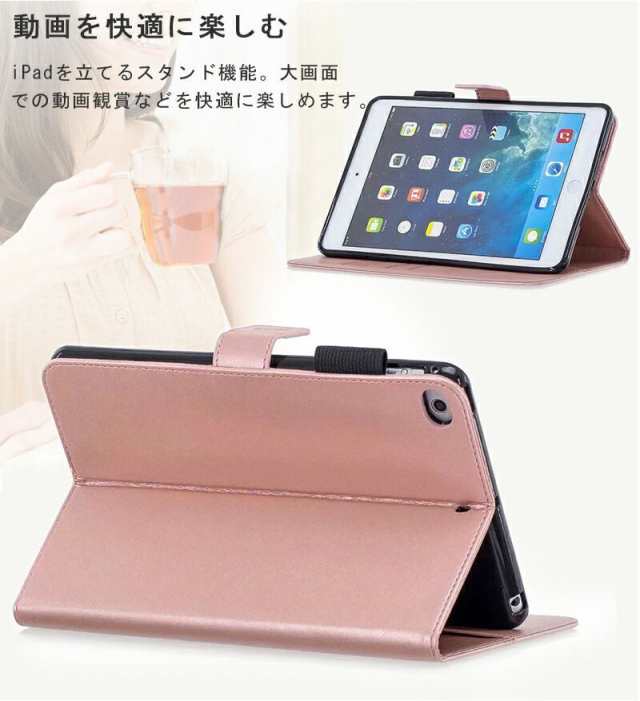 ipad9.7インチケース 花柄 梅の花 ipadケース9.7インチ ipad pro 9.7 ケース ipadケース第6世代 9.7 ipad  9.7 ケース ipad 9.7 カバー ペンの収納が便利 スタンド機能 カード収納 オートスリープ 耐衝撃 タブレット ブック型 手帳型 薄型  アイパッドの通販はau PAY ...