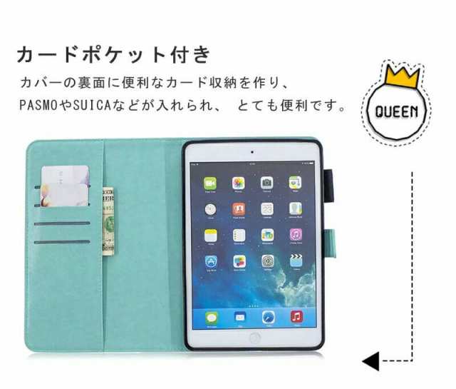 ipad9.7インチケース 花柄 梅の花 ipadケース9.7インチ ipad pro 9.7 ケース ipadケース第6世代 9.7 ipad  9.7 ケース ipad 9.7 カバー ペンの収納が便利 スタンド機能 カード収納 オートスリープ 耐衝撃 タブレット ブック型 手帳型 薄型  アイパッドの通販はau PAY ...