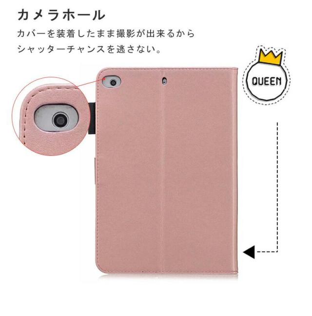 ipad mini6 ケース 花柄 梅の花 ipad miniケース第6世代 ipad mini6