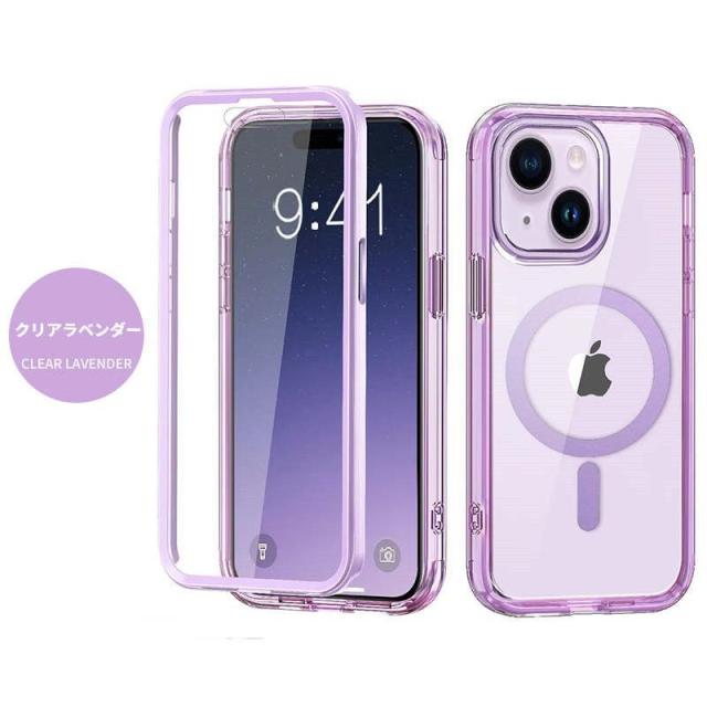 極美品 iPhone 17 Pro MagSafeケース クリア ラベンダー 紫 MagSafe対応 iphone17 eケース iphone17 ケース クリア 耐衝撃 360度