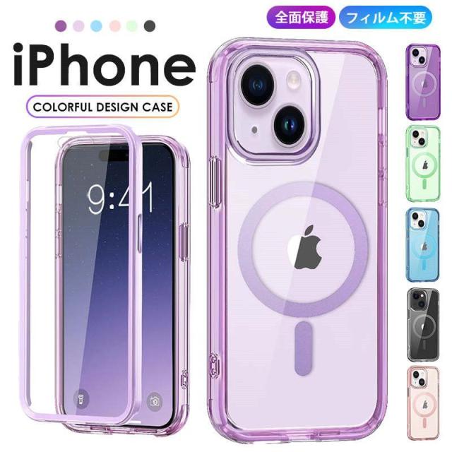 iPhone 15 Pro Maxケース 耐衝撃クリア ブルーMagsafe対応 Amazon.co.jp: Ogranee iPhone 15Pro Max用 ケース 可愛い