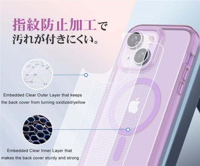 iPhone15 Pro ケース クリア 紫 ステッカー付 MagSafe ZENIX DESIGN TECH iPhone15 ケース MagSafe対応 クリア