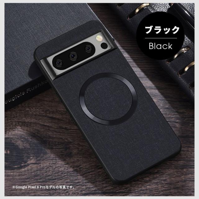 Magsafe対応 スマホケース グーグルピクセル8a スリム 軽量