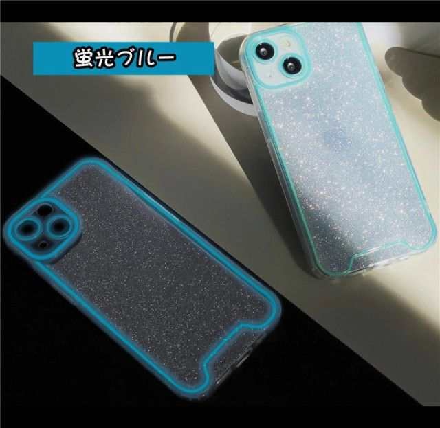 iphone12 ケース ネオンカラー 蓄光 光る 発光 スマホケース iphone12 pro ケース iphone12 pro max ケース  iphone12 プロケース アイフォン12 携帯ケース iphone 12promaxケース 耐衝撃 蓄光 光る 発光 蛍光 カッコイイ ネオンカラー  ラメ 入り キラキラの通販はau PAY ...