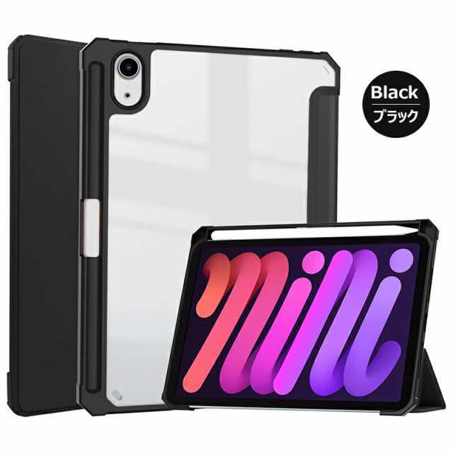 ipad mini6 ケース ipad miniケース第6世代 ipad mini6 カバー