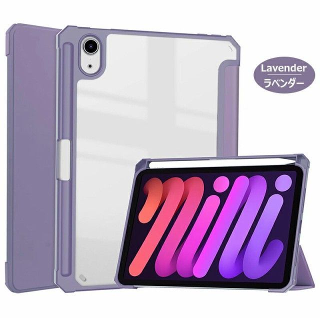 ipad mini6 ケース ipad miniケース第6世代 ipad mini6 カバー ipad