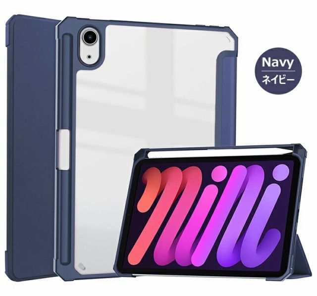ipad mini6 ケース ipad miniケース第6世代 ipad mini6 カバー ipad mini6 ケース ipad miniケース第6世代 ipad mini6 カバー
