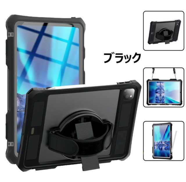Amazon.co.jp: iPad pro11防水ケース2020/2021/2022発売アイパッドプロ11インチカバー IP68 防水規格 軽量  薄型 耐衝撃 水場 全面保護 安心感 スタンド機能付き ストラップ付き スタンド機能 アウトドア お風呂 プールA2228 A2068 A2230  
