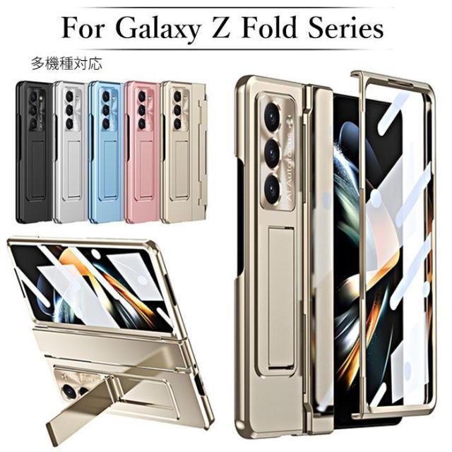 Galaxy - Galaxy Fold 5G 専用 Galaxy Z Fold6」「Galaxy Z Flip6」（SIMフリーモデル
