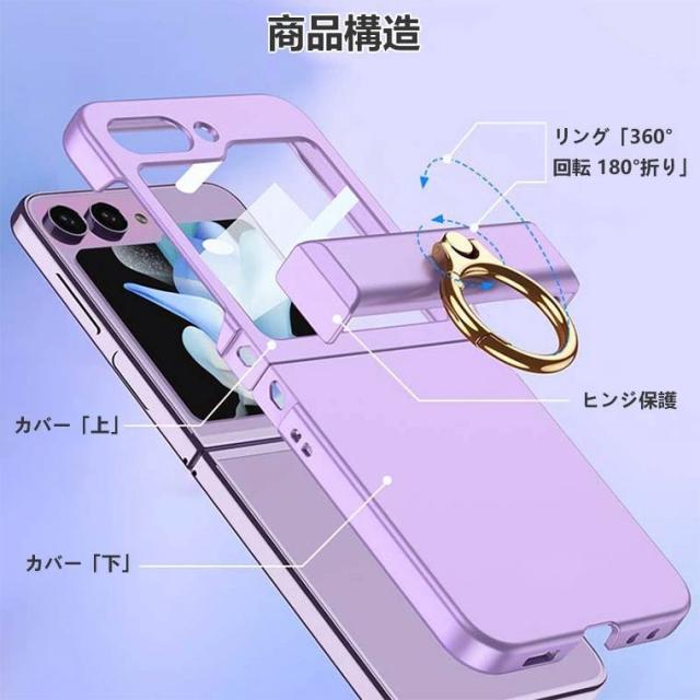 galaxy z flip7ケース 画面保護 リング付き スマホケース galaxy z