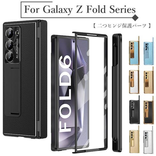 スマホケース galaxy z fold6 ケース 強化ガラスフィルム ギャラクシーZフォールド6ケース galaxy z fold6 5g ケース galaxy z fold6 ケース galaxy z fold6 5g カバー ギャラクシー z fold6 5g 全面保護 カメラ保護 スタンド機能 横置き Sペン ペン収納の通販は 5,348円