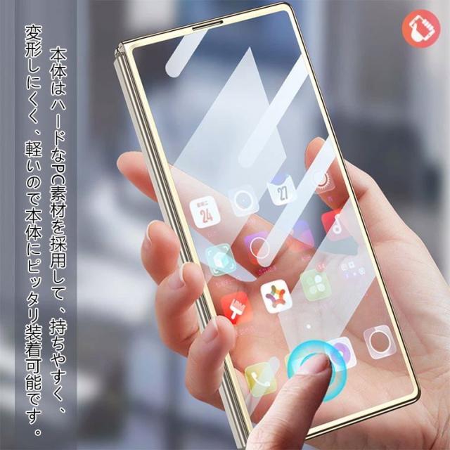 galaxy z fold7 ケース 画面保護 フィルム付き スマホケース galaxy z fold6 galaxy z fold7 カバー ギャラクシーZフォールド7ケース ギャラクシー z fold7 ケース 耐衝撃 カバーディスプレイ保護 薄型 軽量 ガラス CASE 耐衝撃 カッコいい オシャレ かわいい 人気 スマホケース