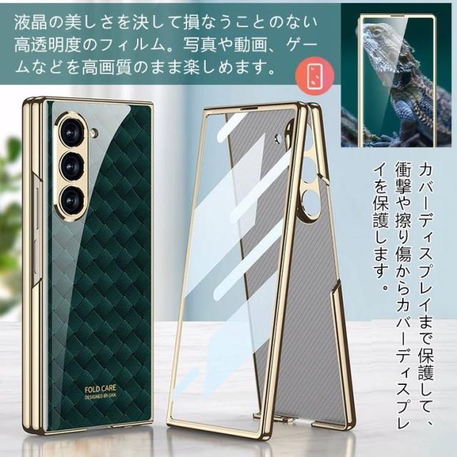 galaxy z fold7 ケース 画面保護 フィルム付き スマホケース galaxy z fold6 galaxy z fold7 カバー ギャラクシーZフォールド7ケース ギャラクシー z fold7 ケース 耐衝撃 カバーディスプレイ保護 薄型 軽量 ガラス CASE 耐衝撃 カッコいい オシャレ かわいい 人気 スマホケース
