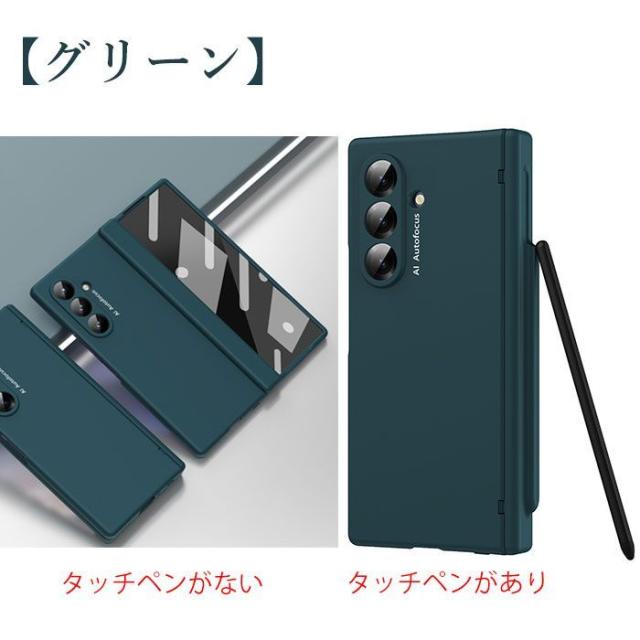 galaxy z fold7 ケース 全面保護 ペン收納可能 ギャラクシーZフォールド7ケース galaxy z fold6 ケース 強化ガラスフィルム 全面保護 galaxy z fold7 5g カバー スマホケース ギャラクシー z fold6 5g タッチペン ペン収納 カメラ保護 おしゃれ 指紋防止 ハード PCケース スマホケース