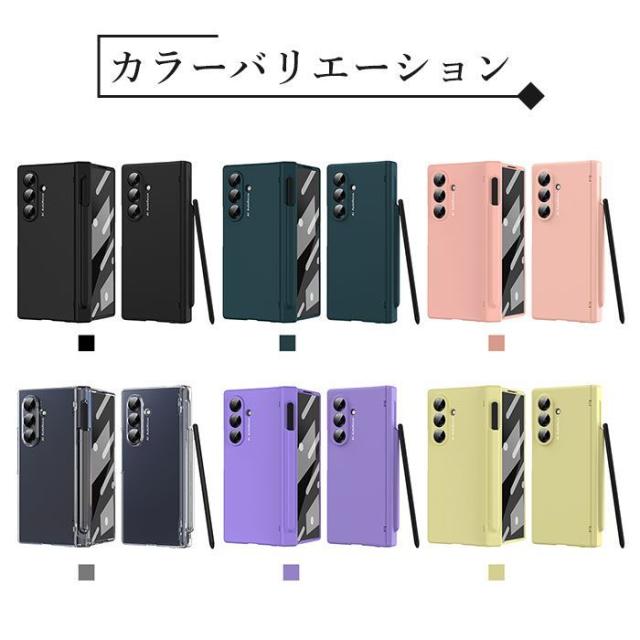 galaxy z fold7 ケース 全面保護 ペン收納可能 ギャラクシーZフォールド7ケース galaxy z fold6 ケース 強化ガラスフィルム 全面保護 galaxy z fold7 5g カバー スマホケース ギャラクシー z fold6 5g タッチペン ペン収納 カメラ保護 おしゃれ 指紋防止 ハード PCケース スマホケース