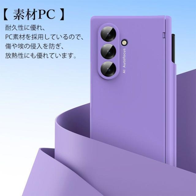 galaxy z fold7 ケース 全面保護 ペン收納可能 ギャラクシーZフォールド7ケース galaxy z fold6 ケース 強化ガラスフィルム 全面保護 galaxy z fold7 5g カバー スマホケース ギャラクシー z fold6 5g タッチペン ペン収納 カメラ保護 おしゃれ 指紋防止 ハード PCケース スマホケース