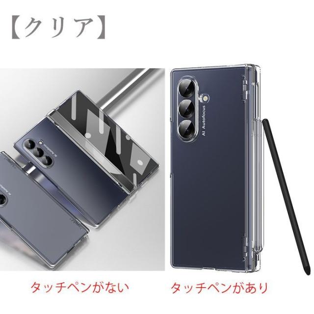 galaxy z fold7 ケース 全面保護 ペン收納可能 ギャラクシーZフォールド7ケース galaxy z fold6 ケース 強化ガラスフィルム 全面保護 galaxy z fold7 5g カバー スマホケース ギャラクシー z fold6 5g タッチペン ペン収納 カメラ保護 おしゃれ 指紋防止 ハード PCケース スマホケース