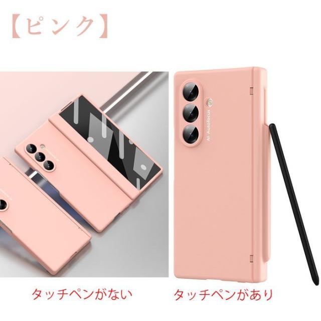 galaxy z fold7 ケース 全面保護 ペン收納可能 ギャラクシーZフォールド7ケース galaxy z fold6 ケース 強化ガラスフィルム 全面保護 galaxy z fold7 5g カバー スマホケース ギャラクシー z fold6 5g タッチペン ペン収納 カメラ保護 おしゃれ 指紋防止 ハード PCケース スマホケース