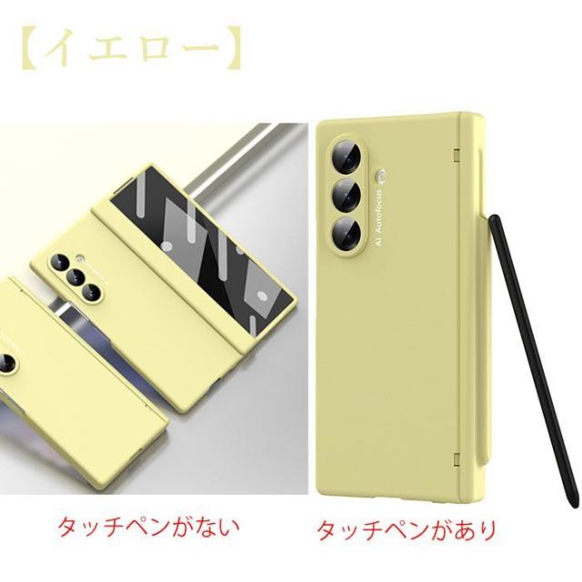 galaxy z fold7 ケース 全面保護 ペン收納可能 ギャラクシーZフォールド7ケース galaxy z fold6 ケース 強化ガラスフィルム 全面保護 galaxy z fold7 5g カバー スマホケース ギャラクシー z fold6 5g タッチペン ペン収納 カメラ保護 おしゃれ 指紋防止 ハード PCケース スマホケース