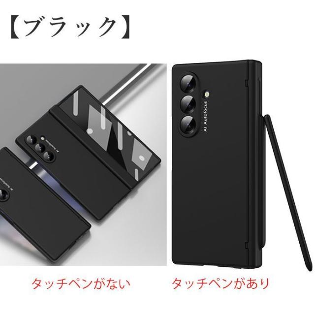 galaxy z fold7 ケース 全面保護 ペン收納可能 ギャラクシーZフォールド7ケース galaxy z fold6 ケース 強化ガラスフィルム 全面保護 galaxy z fold7 5g カバー スマホケース ギャラクシー z fold6 5g タッチペン ペン収納 カメラ保護 おしゃれ 指紋防止 ハード PCケース スマホケース