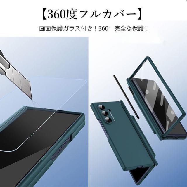 galaxy z fold7 ケース 全面保護 ペン收納可能 ギャラクシーZフォールド7ケース galaxy z fold6 ケース 強化ガラスフィルム 全面保護 galaxy z fold7 5g カバー スマホケース ギャラクシー z fold6 5g タッチペン ペン収納 カメラ保護 おしゃれ 指紋防止 ハード PCケース スマホケース