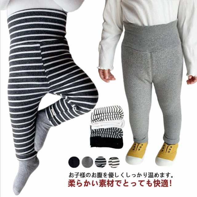 はらまきパンツ パンツ 寝冷え ロングパンツ ルームウェア パジャマ