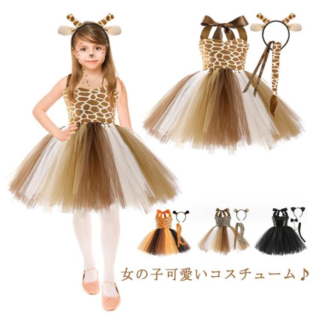 コスチューム ハロウィン 子ども キッズ ジャンパースカート 黒猫 コスチューム チュチュワンピース 可愛い 衣装 女の子 コスプレ衣装 かわいい 変装 仮装 猫耳 ハロウィンパーティー イベント 舞台劇 舞台衣装 学園祭 ワンピース ギフト プレゼント 送料無料