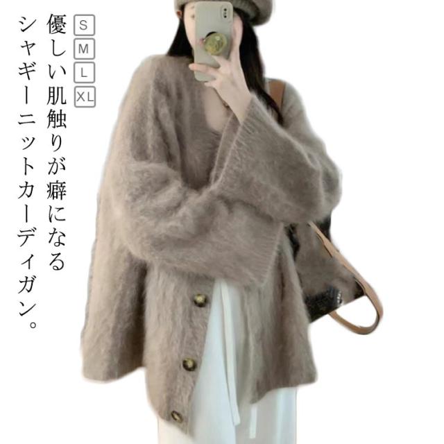 モヘア カーディガン 秋冬 優しい スタイル ゆったり セーター