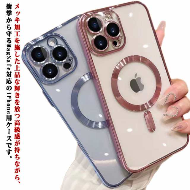 【Case-Mate】MagSafe対応 iPhone15ProMax ケース〔