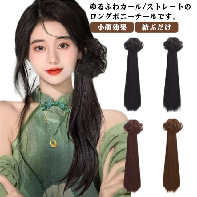 かつら女の長いパーマの大きなウェーブのマイクロカール7