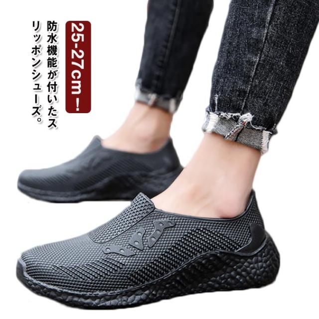 コックシューズ メンズ レディース 防寒ブーツ 裏ファー 耐油 防水