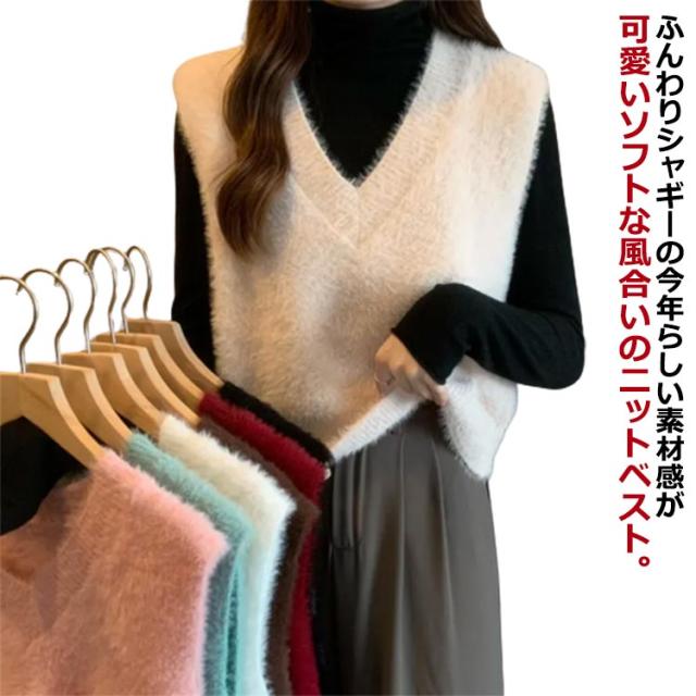 seyto シャギースイッチングニットベスト サイズ2 seyto Shaggy