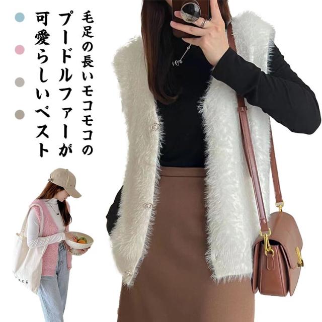 yori ヨリ もこもこロングジレ　ファー　ベスト　アウター　ジャケット yori ヨリ もこもこロングジレ ファー ベスト アウター