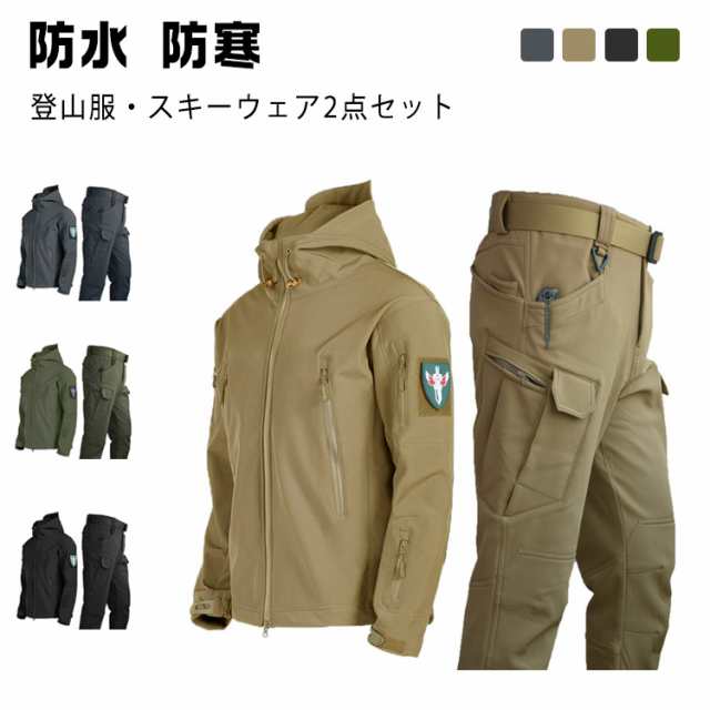 裏起毛 上下セット ズボン 登山服 2点セット スキーウェア マウンテンジャケット メンズ 厚手 防水 防寒着 作業着 大きいサイズ アウトドアウェア  釣り